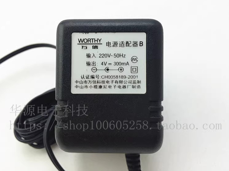 *Brand NEW* DC4V 300MA AC ADAPTER WORTHY 3.5X1.35mm POWER Supply